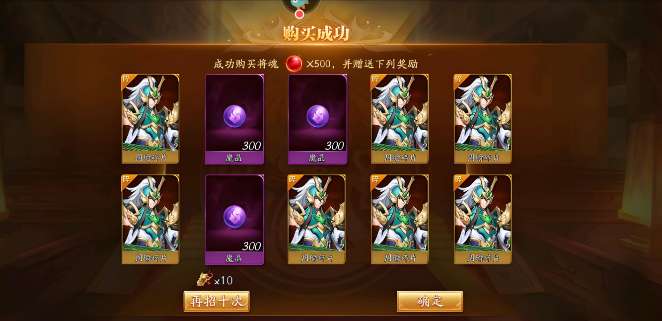 放开那三国3中金将怎么获得