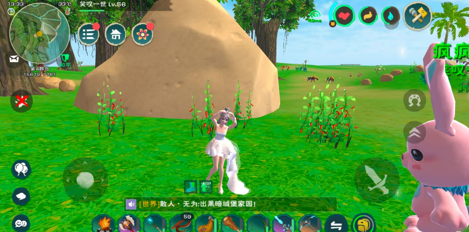 创造与魔法叠加耕地怎么种