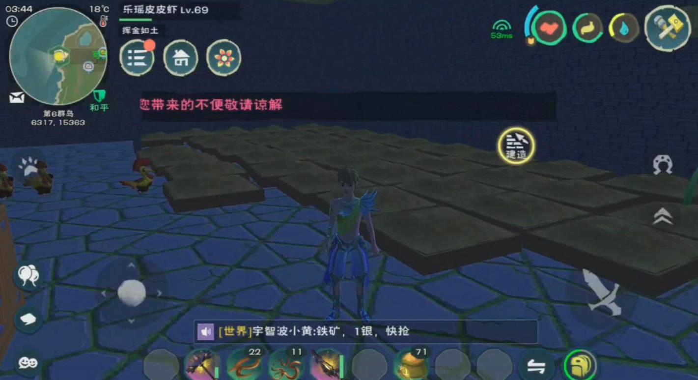 创造与魔法叠加耕地怎么种