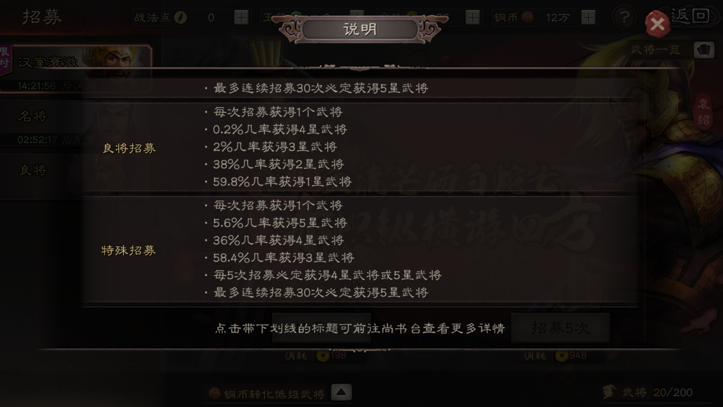 三国志战略版武将经验如何分配