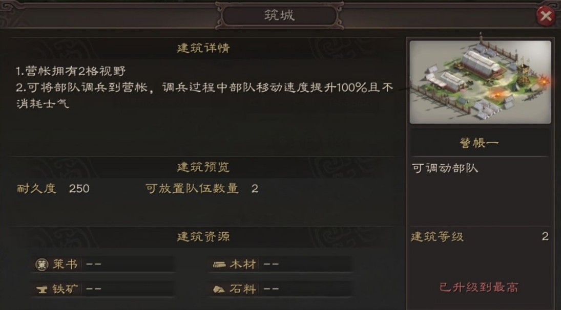 三国志战略版武将经验如何分配