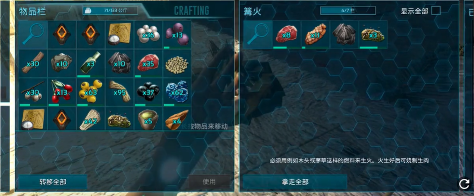 方舟生存进化怎么孵雷龙蛋