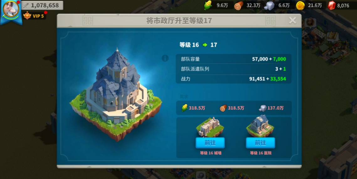 万国觉醒如何建立堡垒