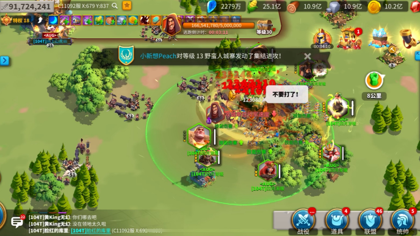 万国觉醒盗贼线索怎么用