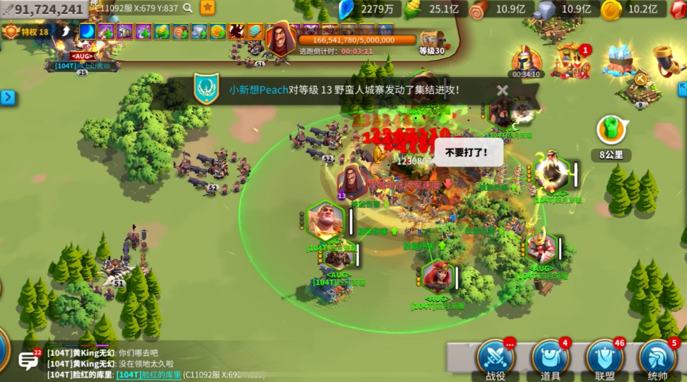 万国觉醒盗贼线索怎么用