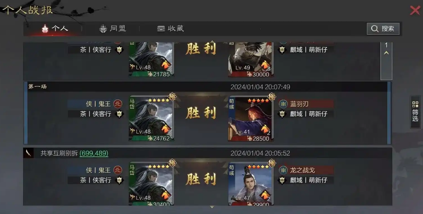 率土之滨中徐庶怎么配将