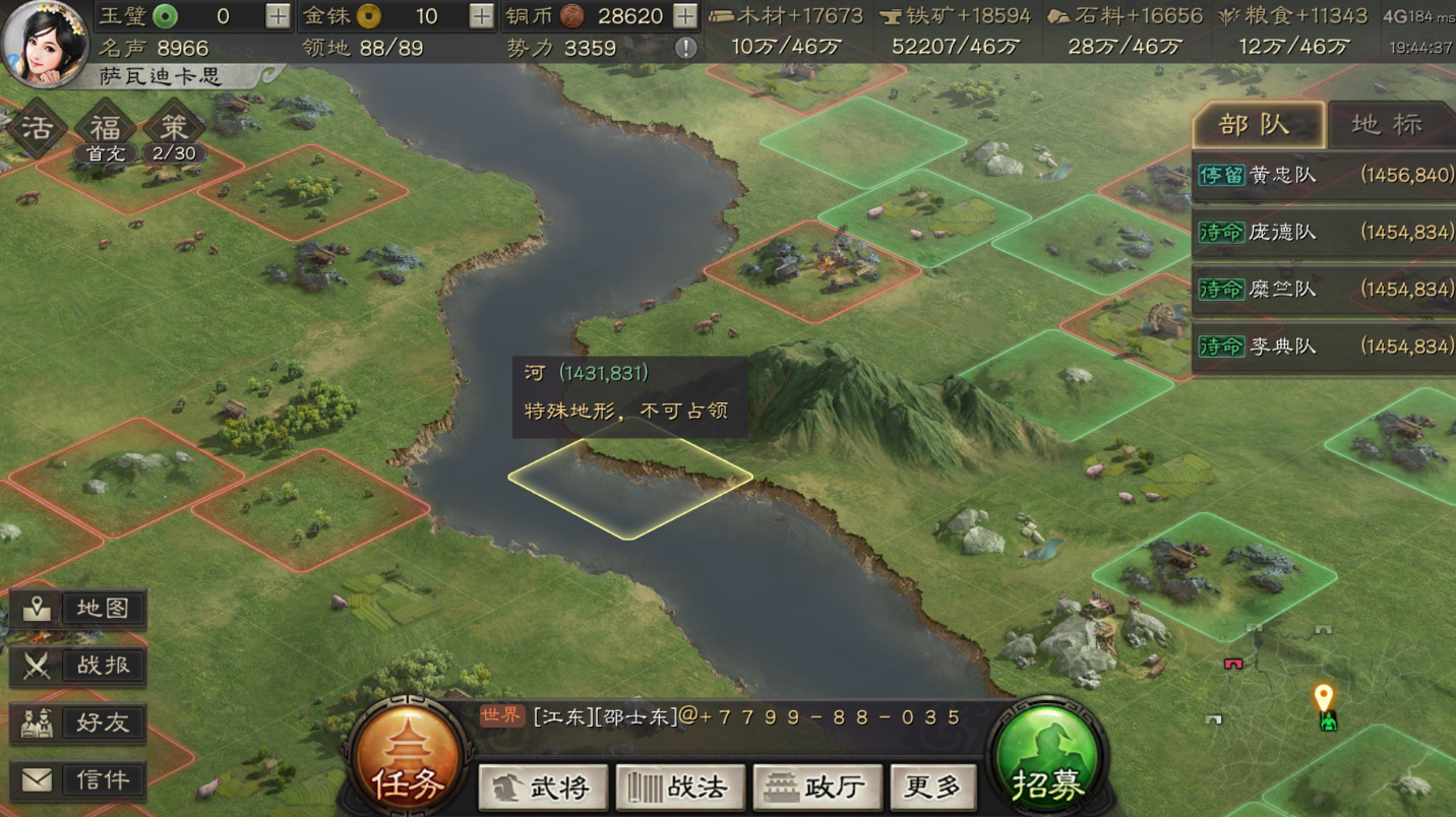 三国志战略版如何扫荡