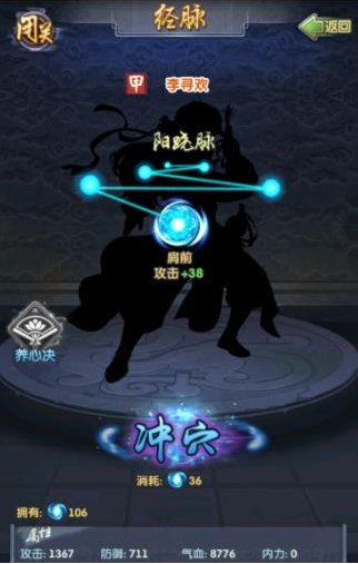 大掌门2思过崖在哪