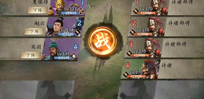 攻城掠地170后如何排将