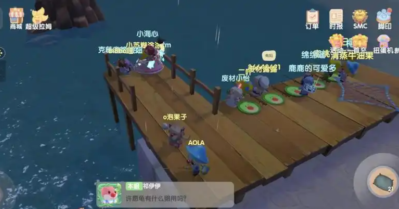摩尔庄园零点怎么钓鱼