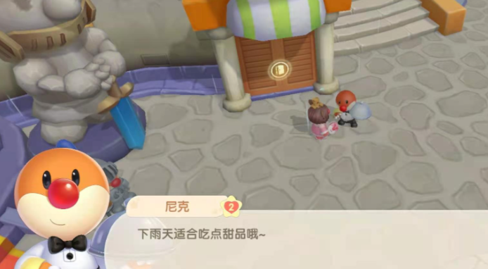 摩尔庄园怎么选择邻居