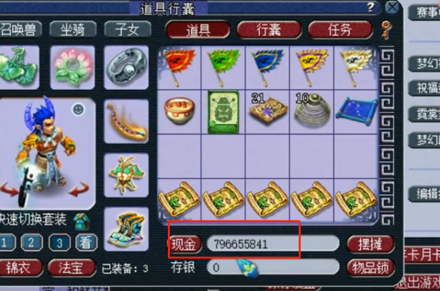 梦幻西游钨金如何获得