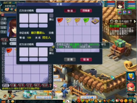 梦幻西游钨金如何获得