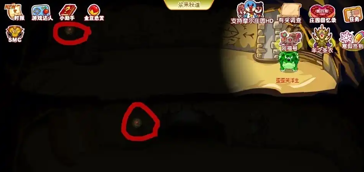 摩尔庄园浆果密道怎么投掷