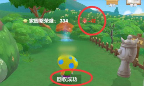 摩尔庄园怎么将建筑收回