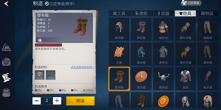冰原守卫者粉尘优先换什么