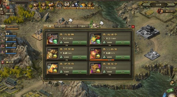攻城掠地魏延用什么装