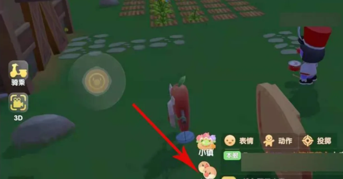 摩尔庄园家园外面怎么拓展