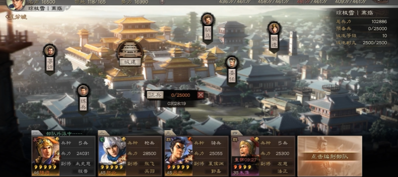 三国志战略版如何拿兵