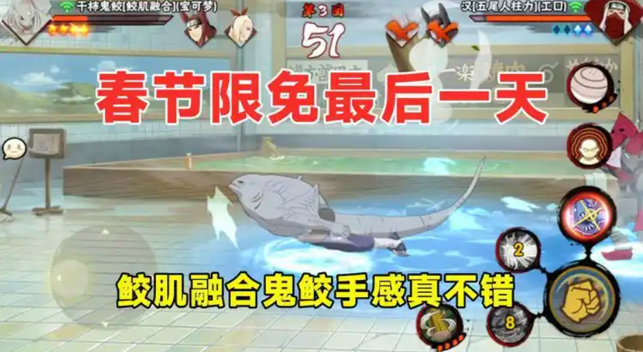 火影忍者哪个能吸收攻击