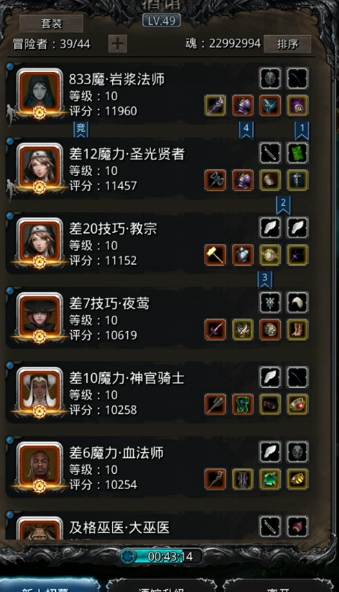 地下城堡2裂隙石棺任务怎么玩