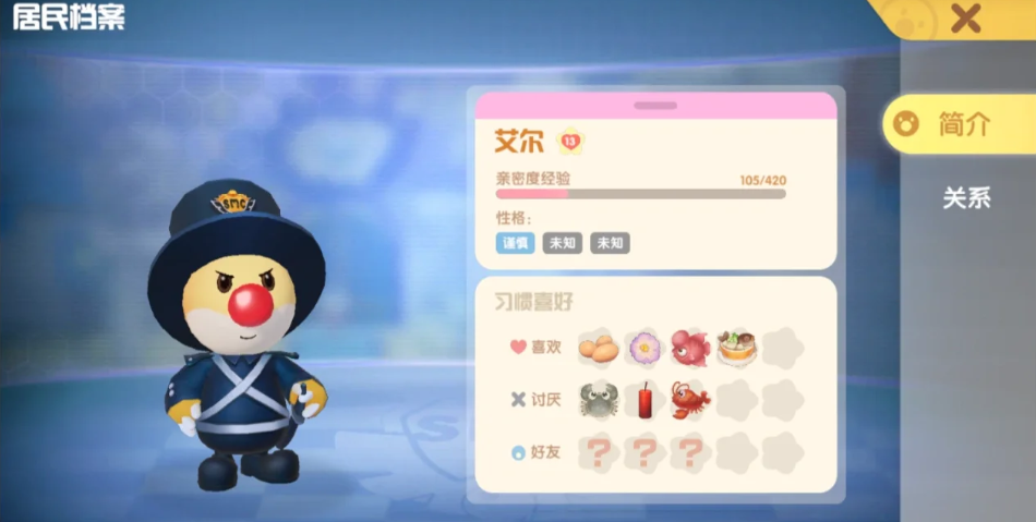摩尔庄园怎么送礼合理