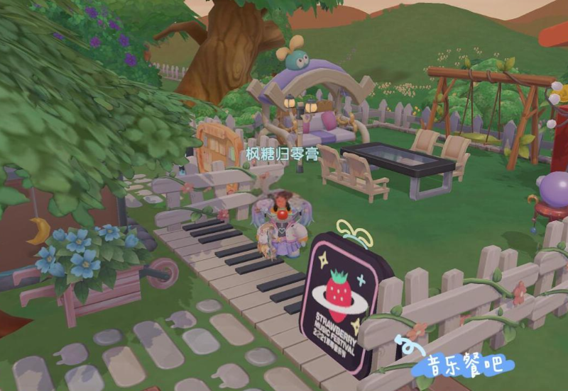 摩尔庄园怎么修建空中钢琴