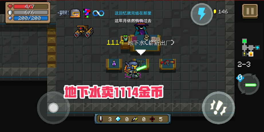 元气骑士怎么获得角色体验卡