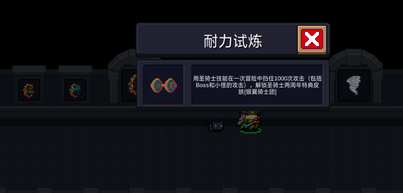 元气骑士钓鱼竿怎么获得