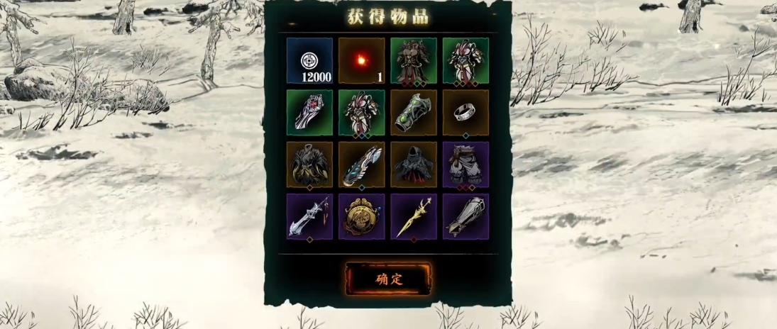 影之刃3无尽掉什么