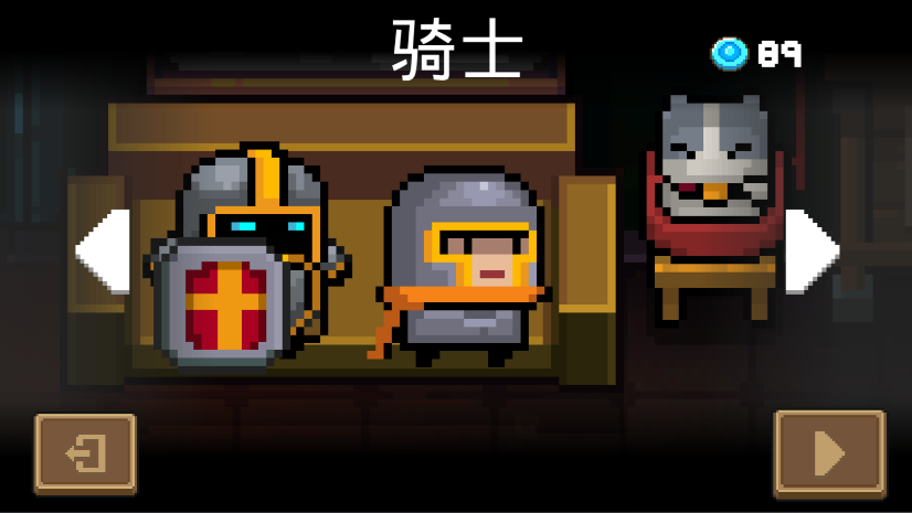 元气骑士买哪个角色好不氪金