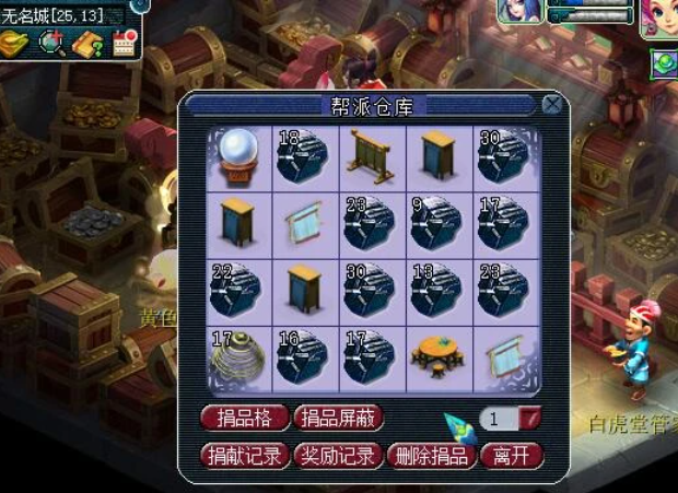 梦幻西游钨金如何获得