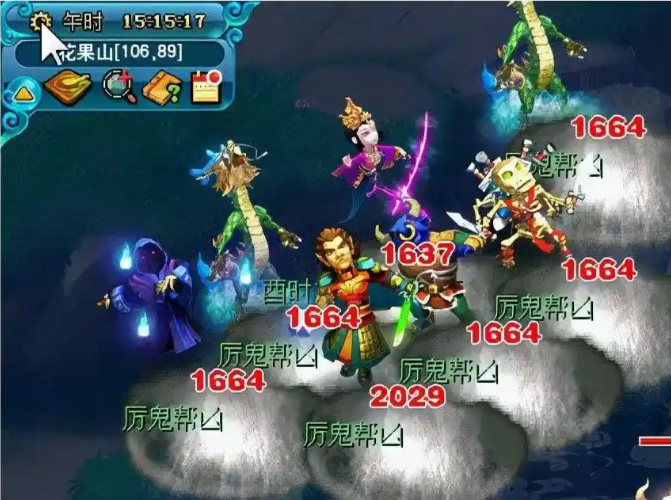 梦幻西游175地府要什么修