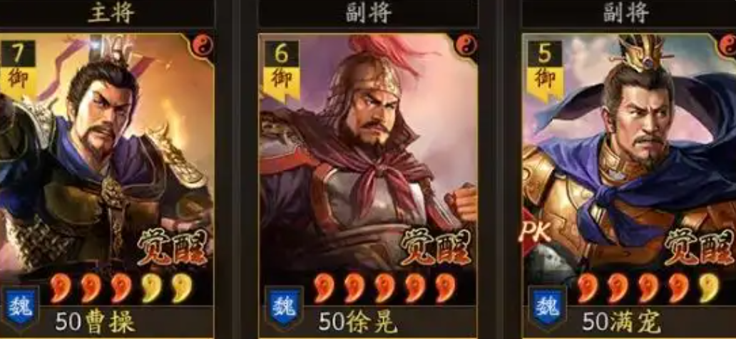 三国志战略版徐晁如何