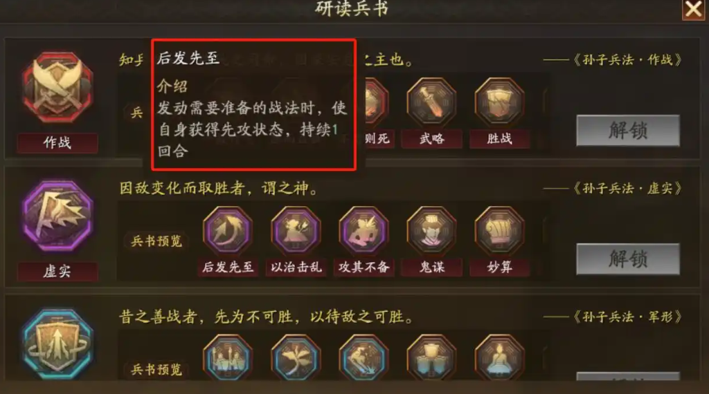 三国志战略版如何玩五虎将