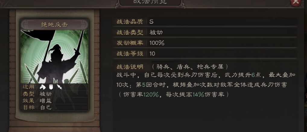 三国志战略版张飞如何觉醒
