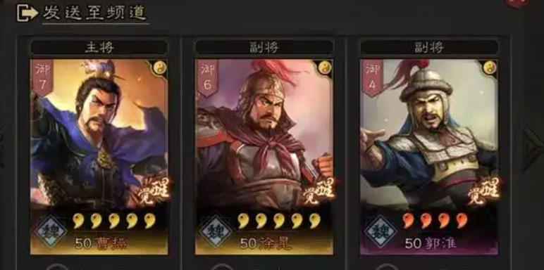 三国志战略版徐晃选择什么兵书