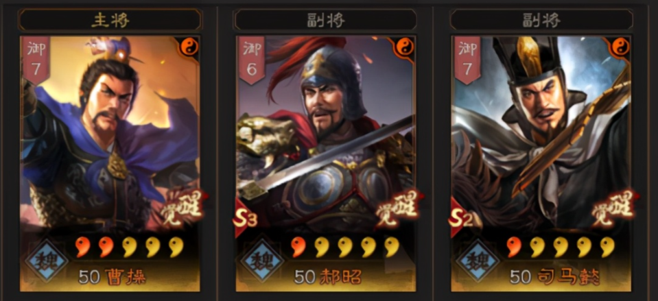三国志战略版s2怎么打司马盾