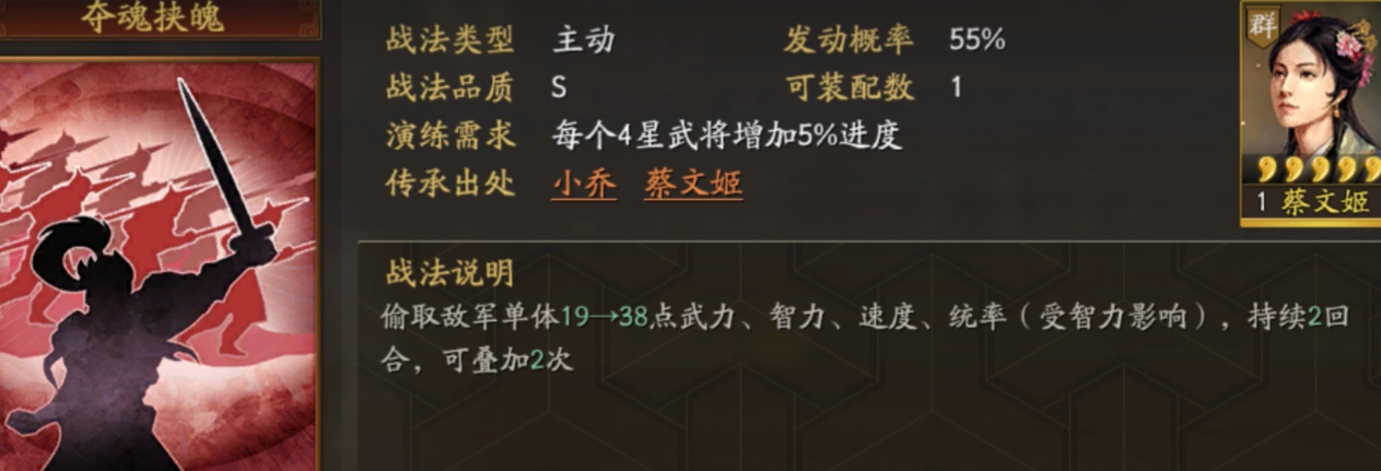 三国志战略版s2怎么打司马盾