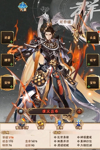 少年三国志一有哪些暗金武将