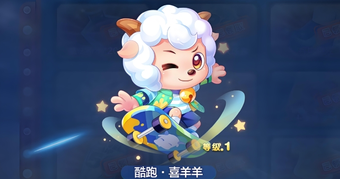 天天酷跑竞速模式什么角色好用