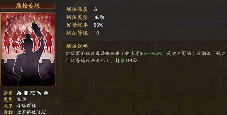 三国志战略版第二个许褚怎么用