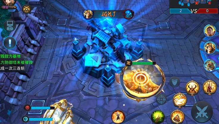 乱斗西游2怎么拿三杀