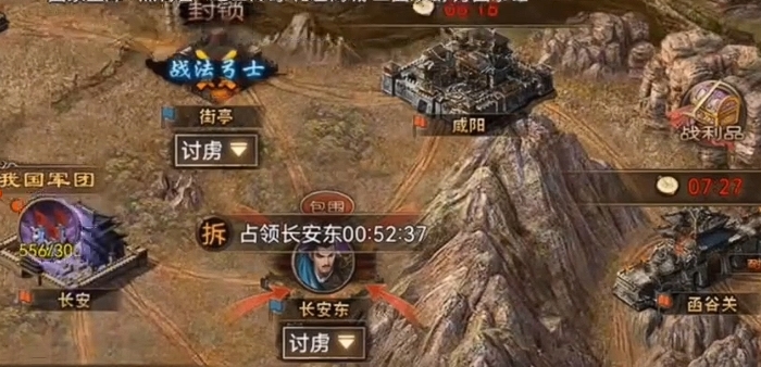 攻城掠地参加国战有什么好处