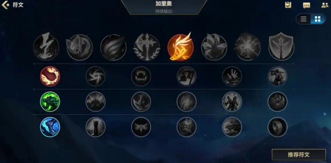 英雄联盟手游新手玩什么法师