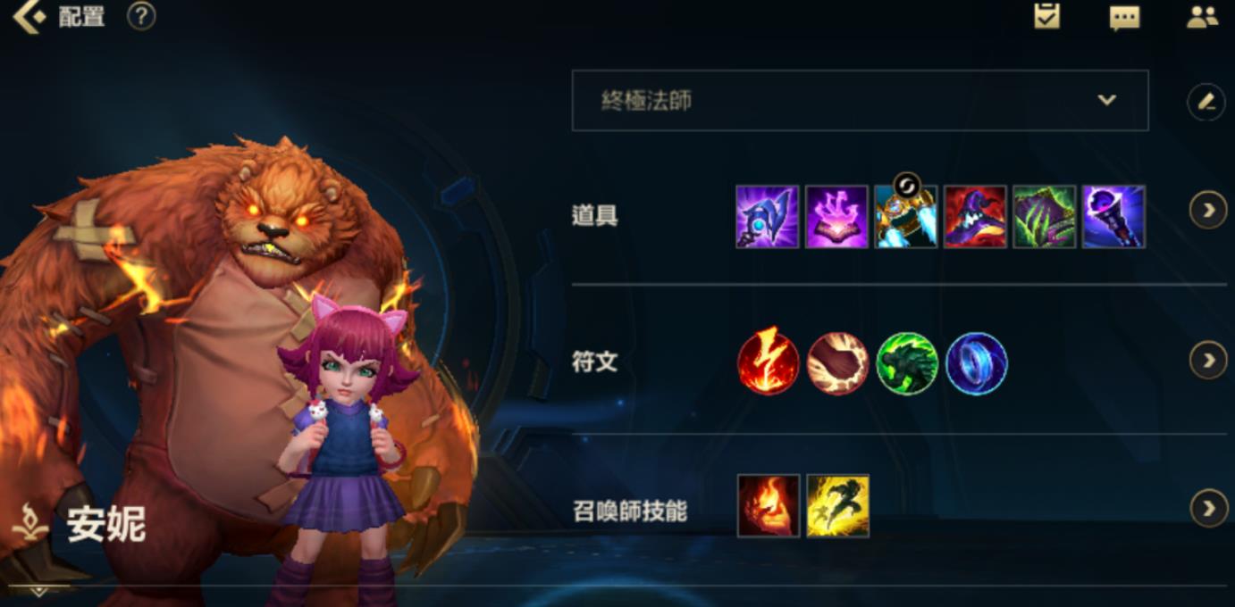 英雄联盟手游新手玩什么法师