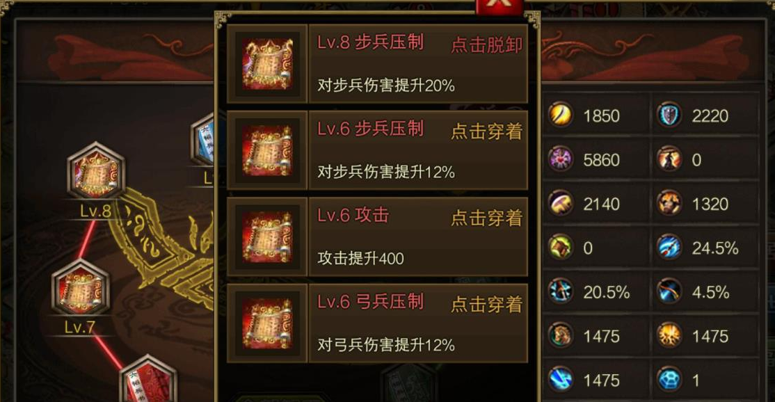 攻城掠地的兵器怎样升级