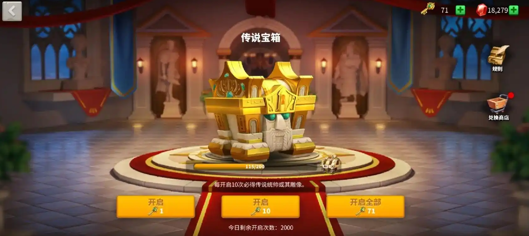 万国觉醒山洞宝藏箱怎么开