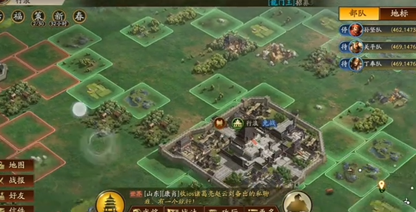 三国志战略版攻州府有什么用