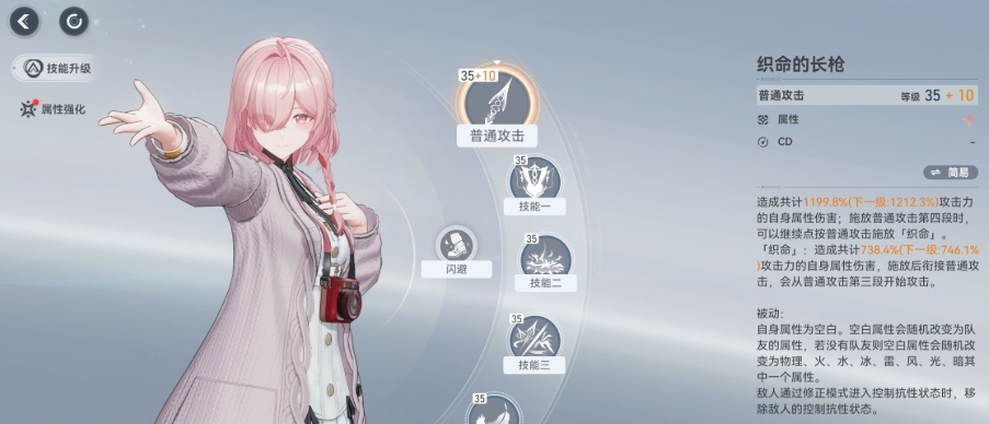 深空之眼新手如何开荒